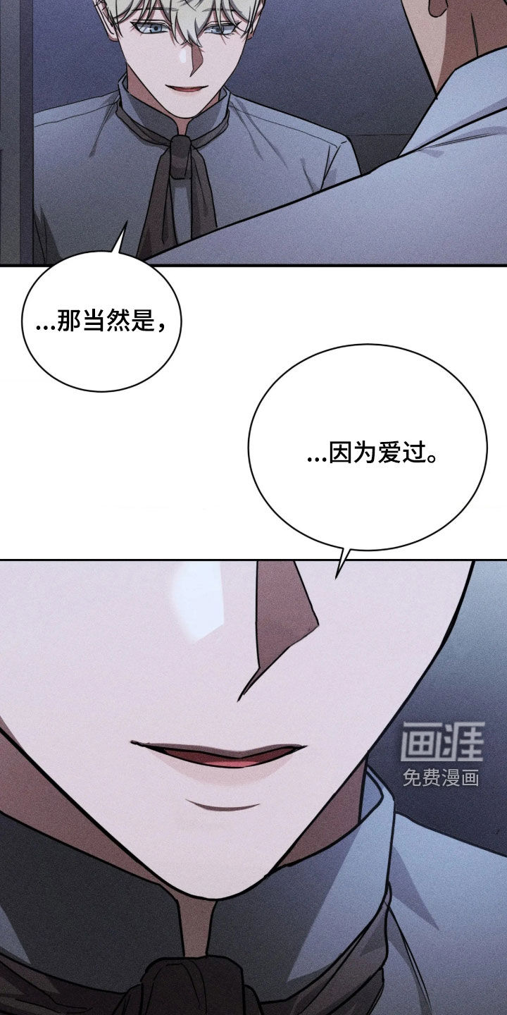 第54话 第9页