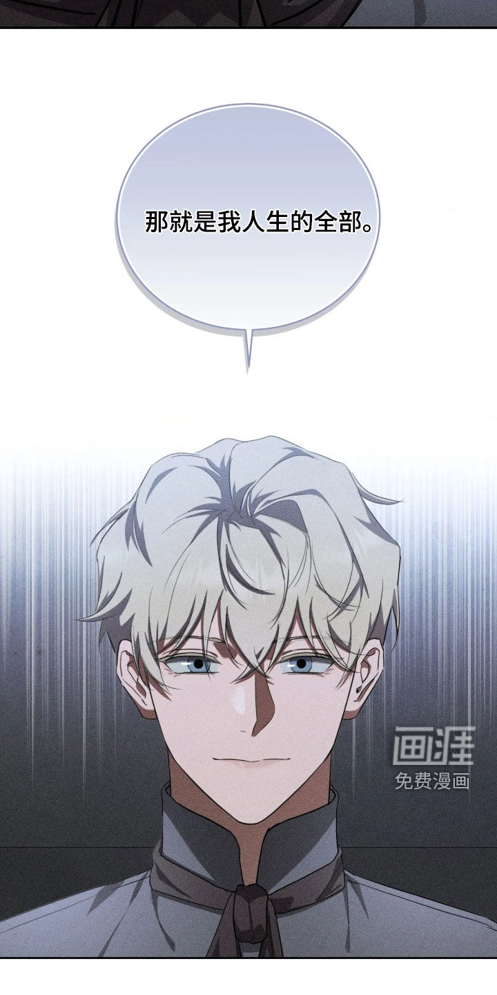 第54话 第10页