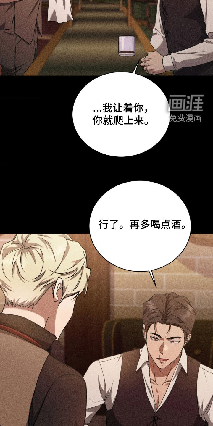 第54话 第27页