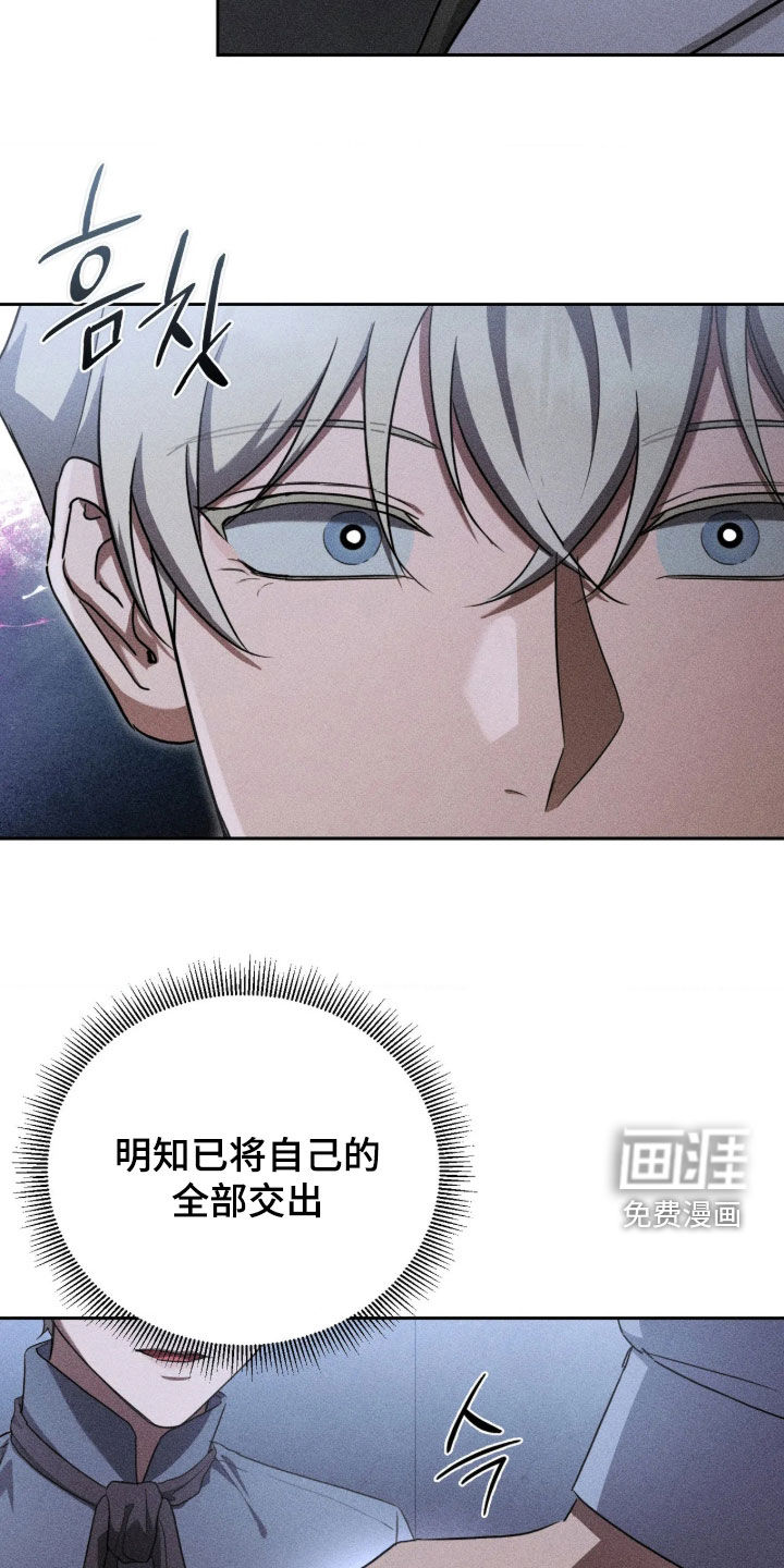 第54话 第12页