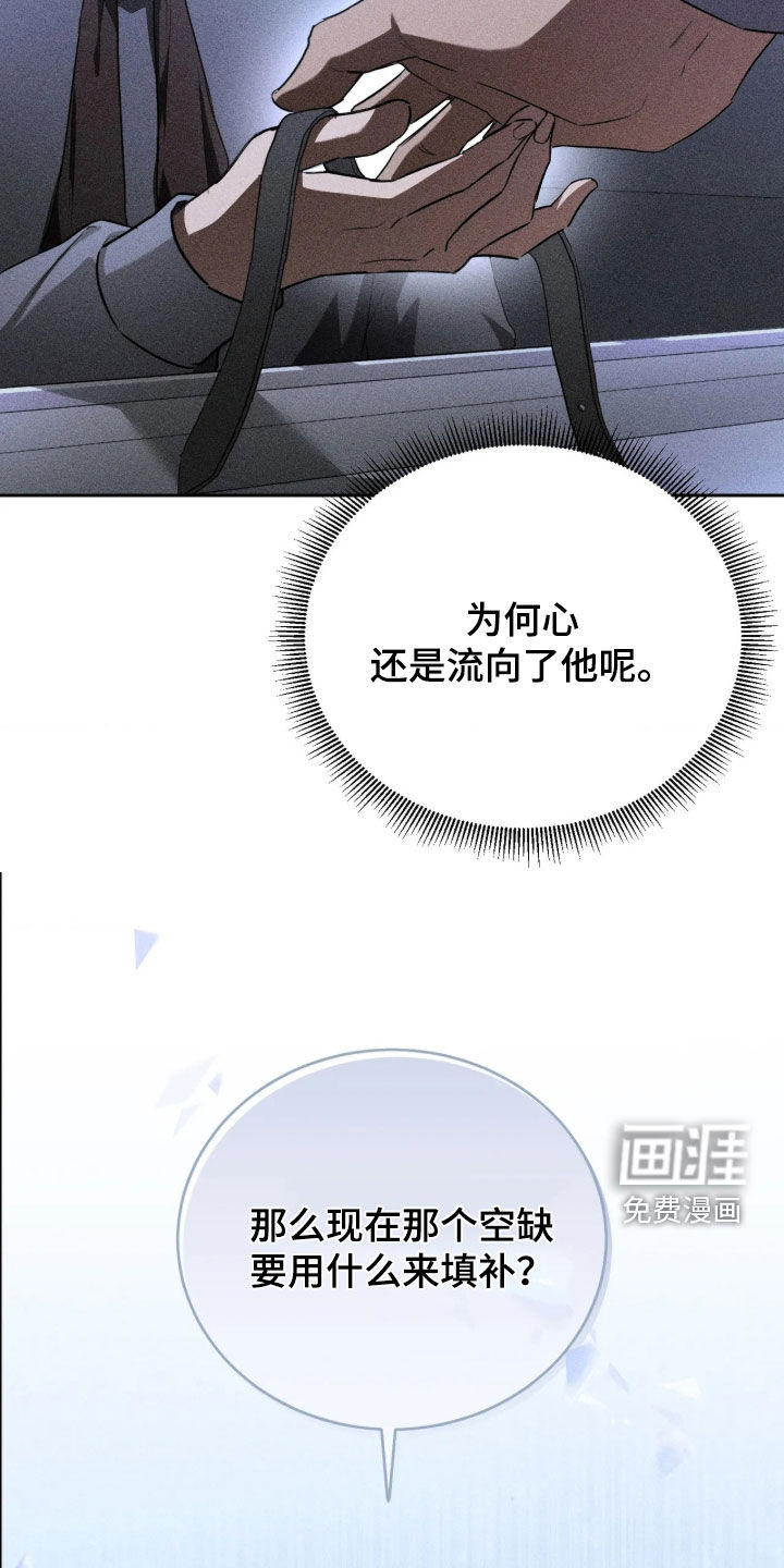 第54话 第13页