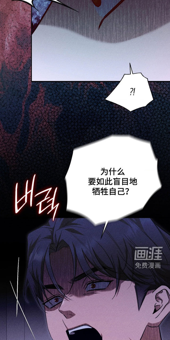 第54话 第7页