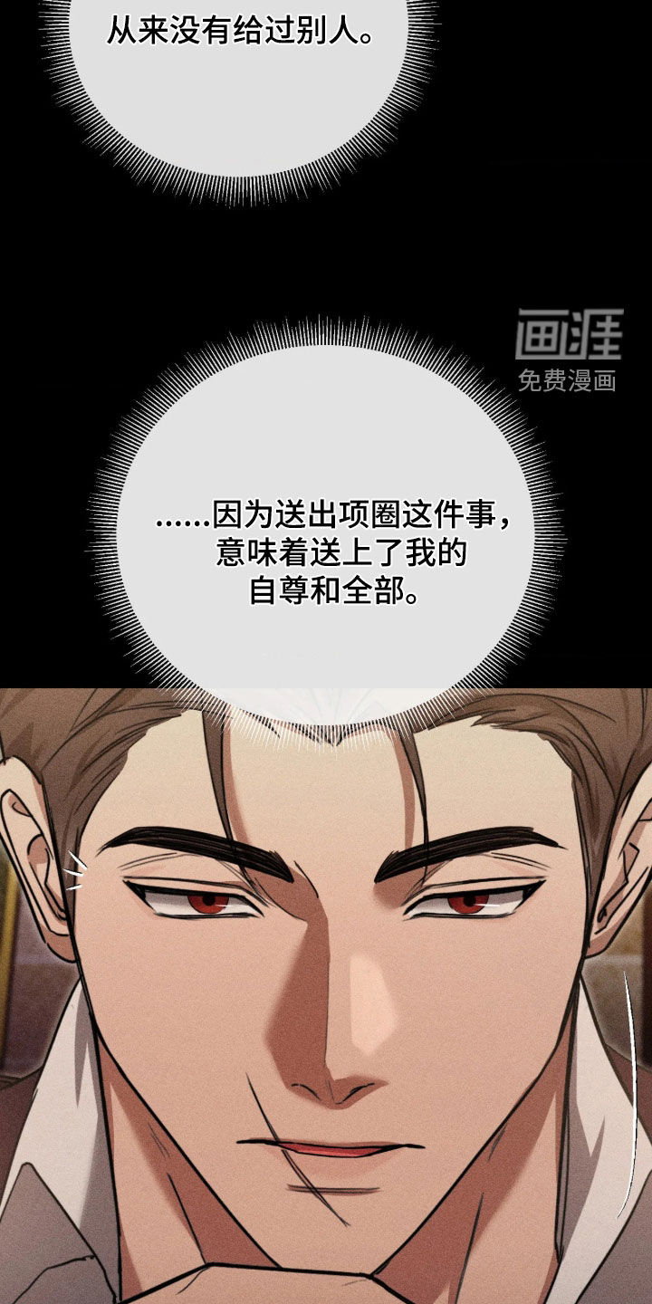 第54话 第25页