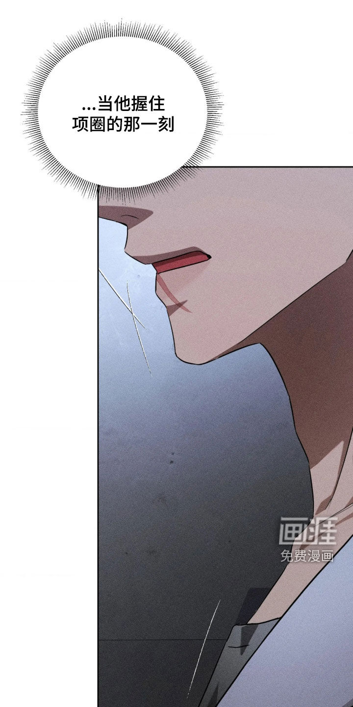 第54话 第11页