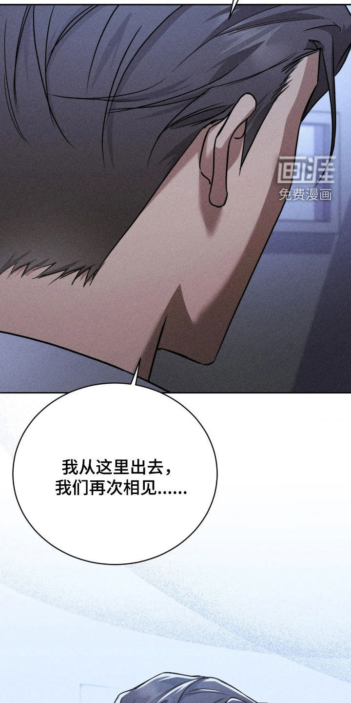 第54话 第20页