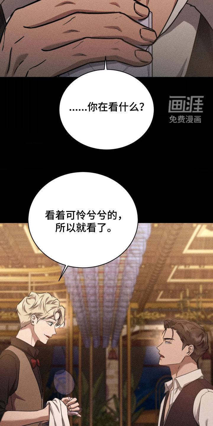 第54话 第26页