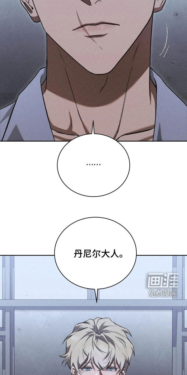 第54话 第2页