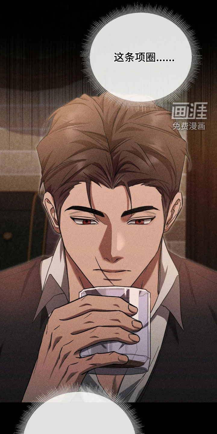 第54话 第24页