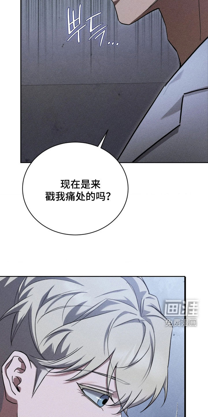 第54话 第5页