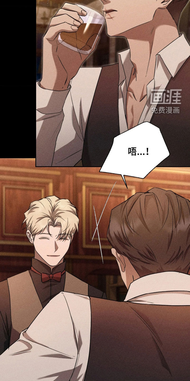 第54话 第29页