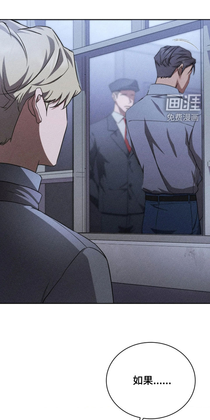 第54话 第19页