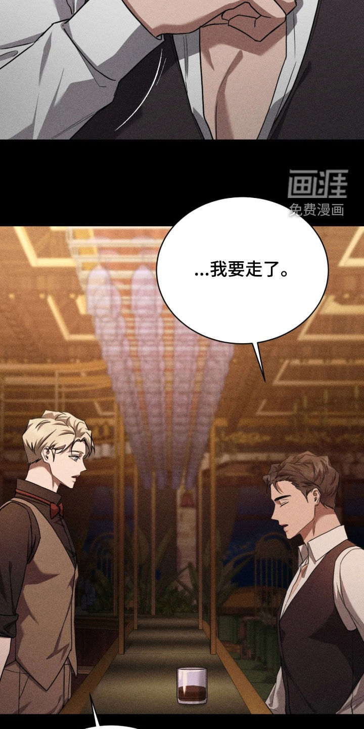 第54话 第31页