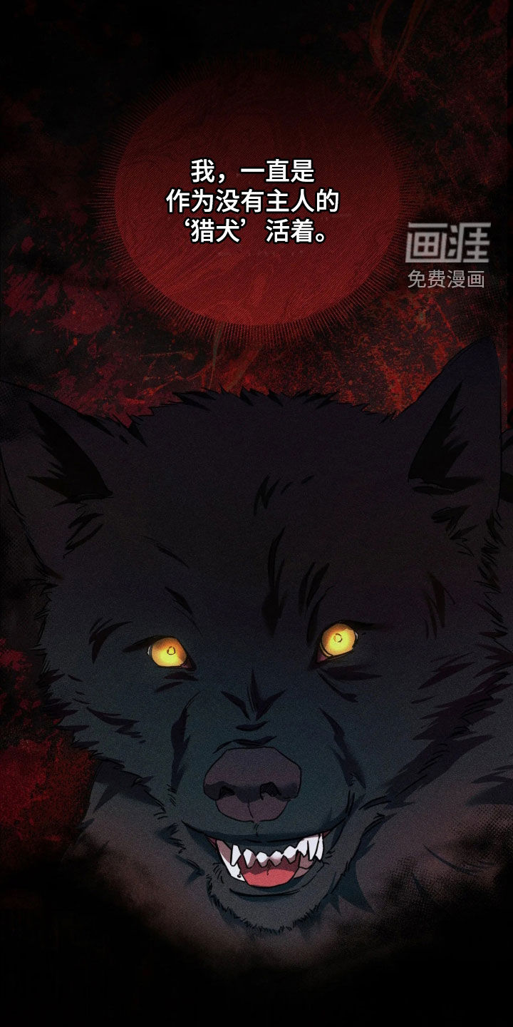 第54话 第23页