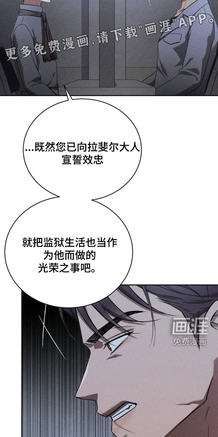 第54话 第4页