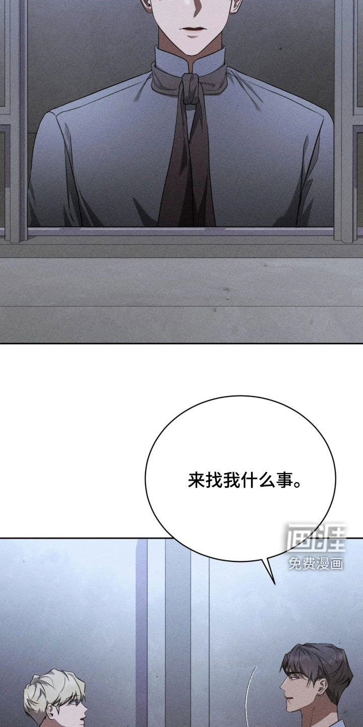 第54话 第3页