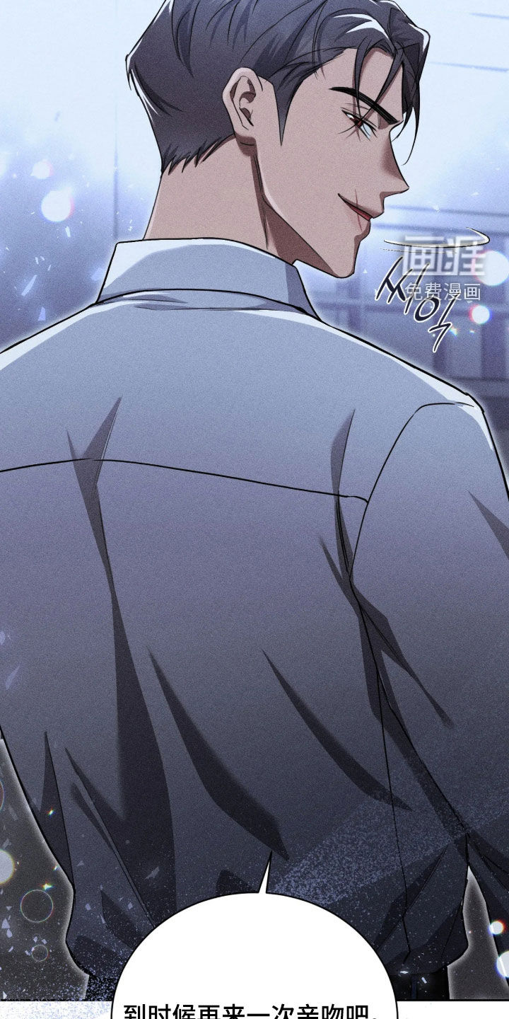 第54话 第21页
