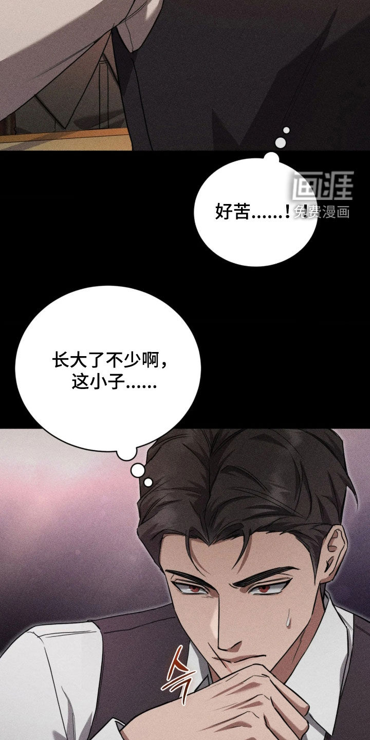 第54话 第30页