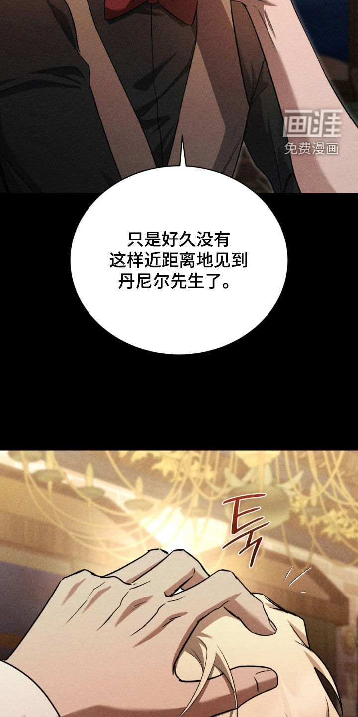 第55话 第18页