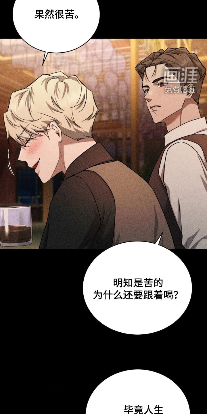 第55话 第9页