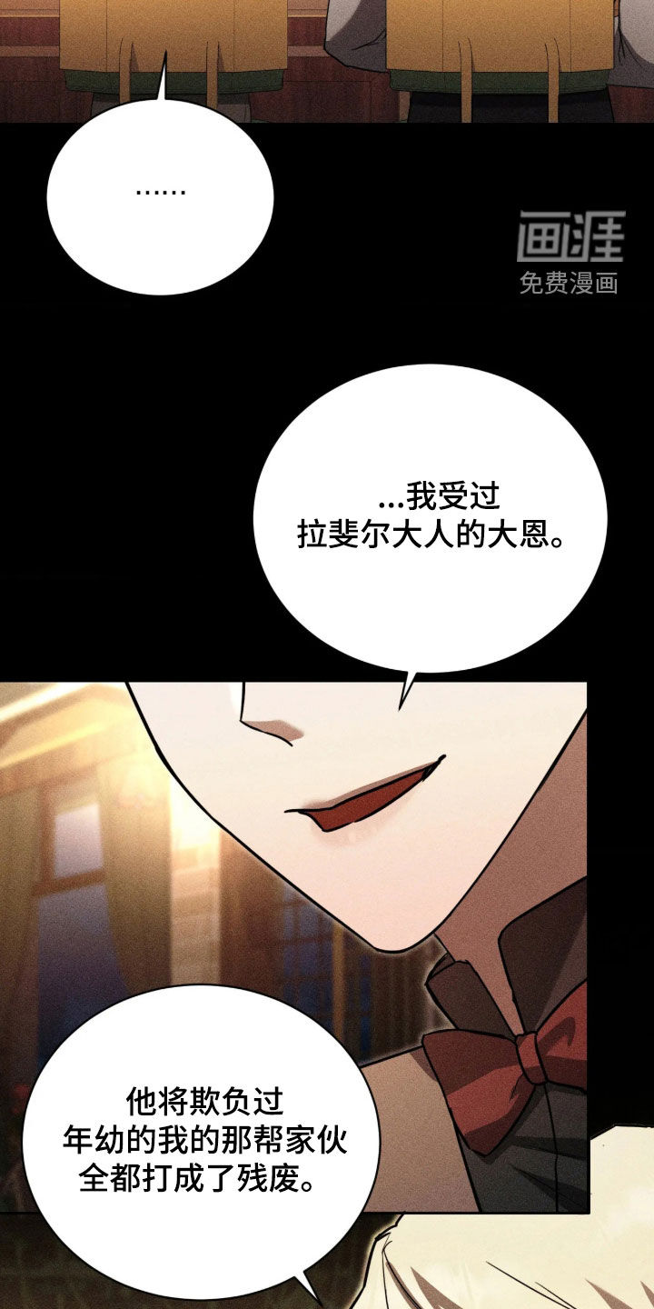 第55话 第12页