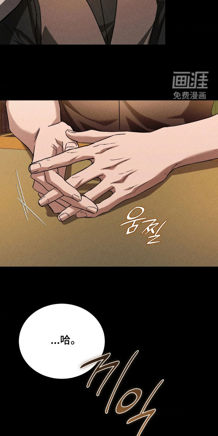 第55话 第20页