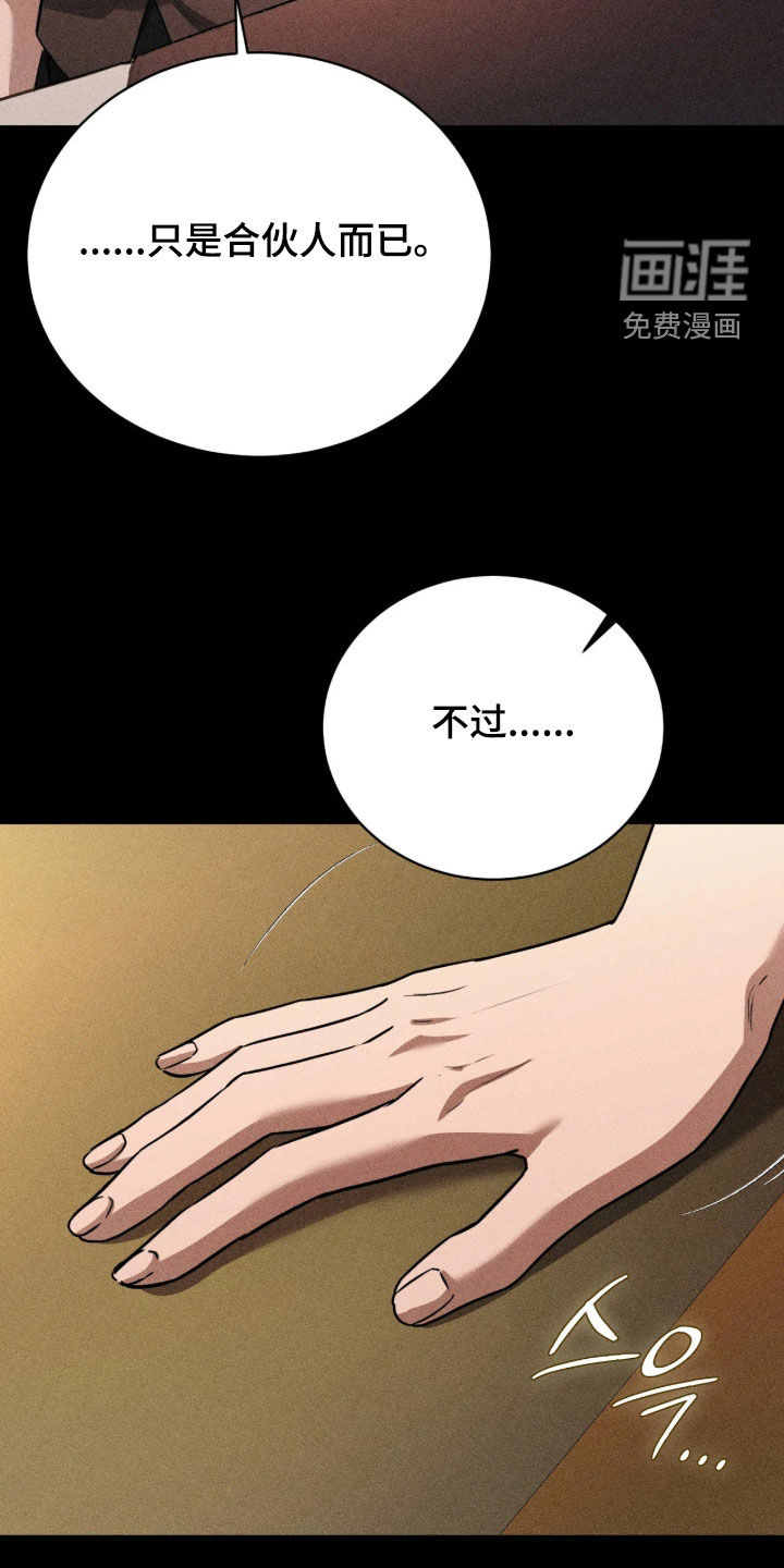 第55话 第3页