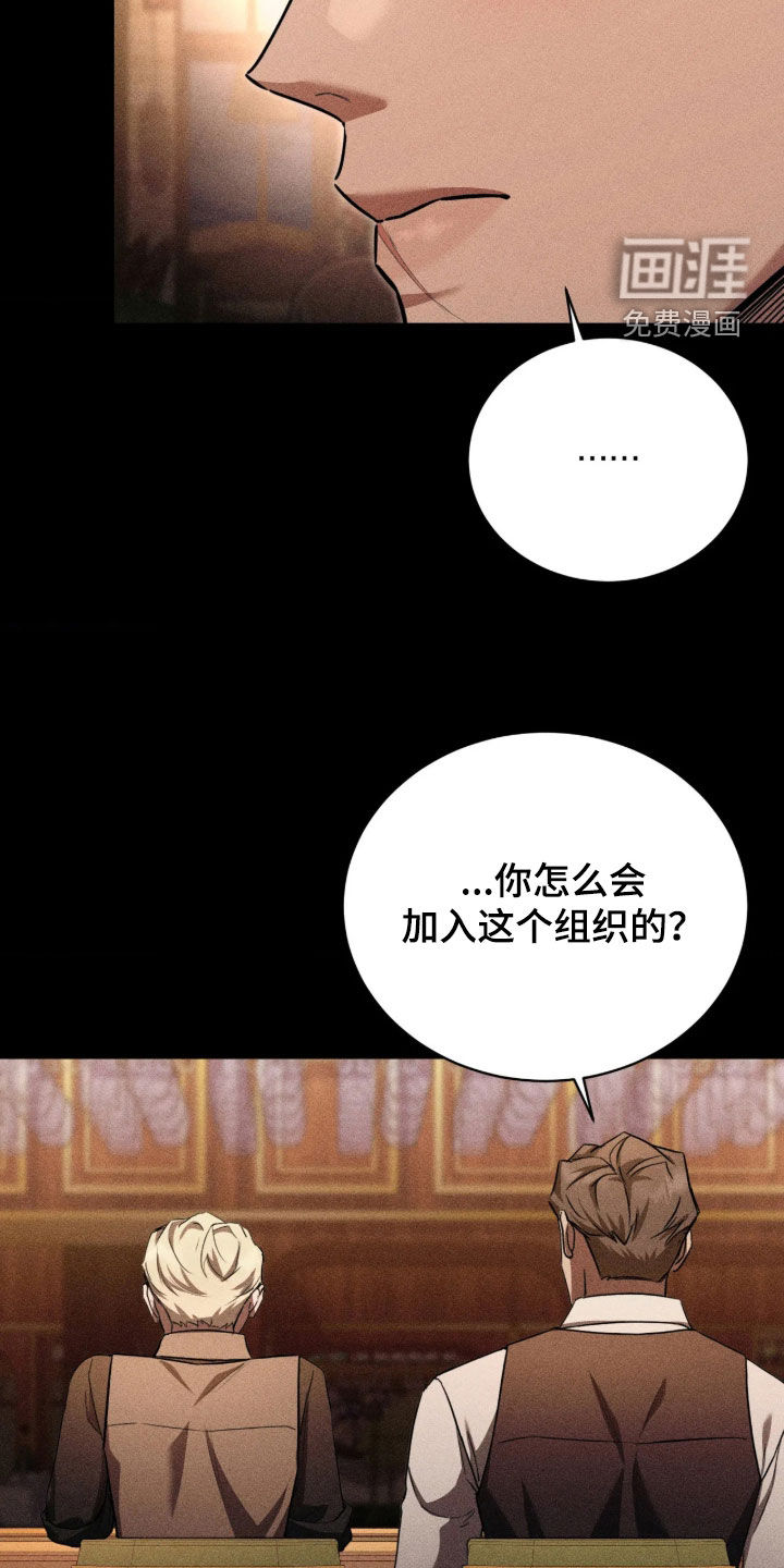 第55话 第11页