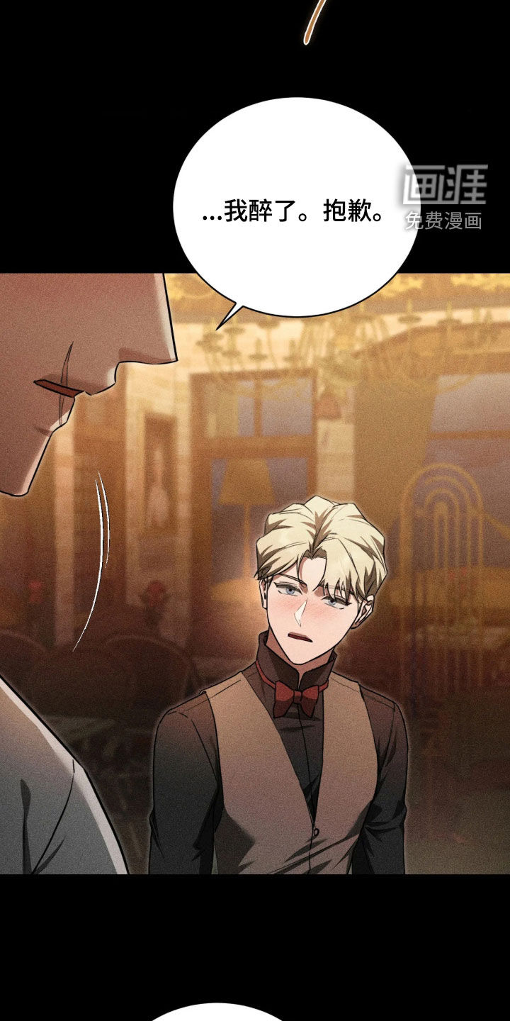 第55话 第21页