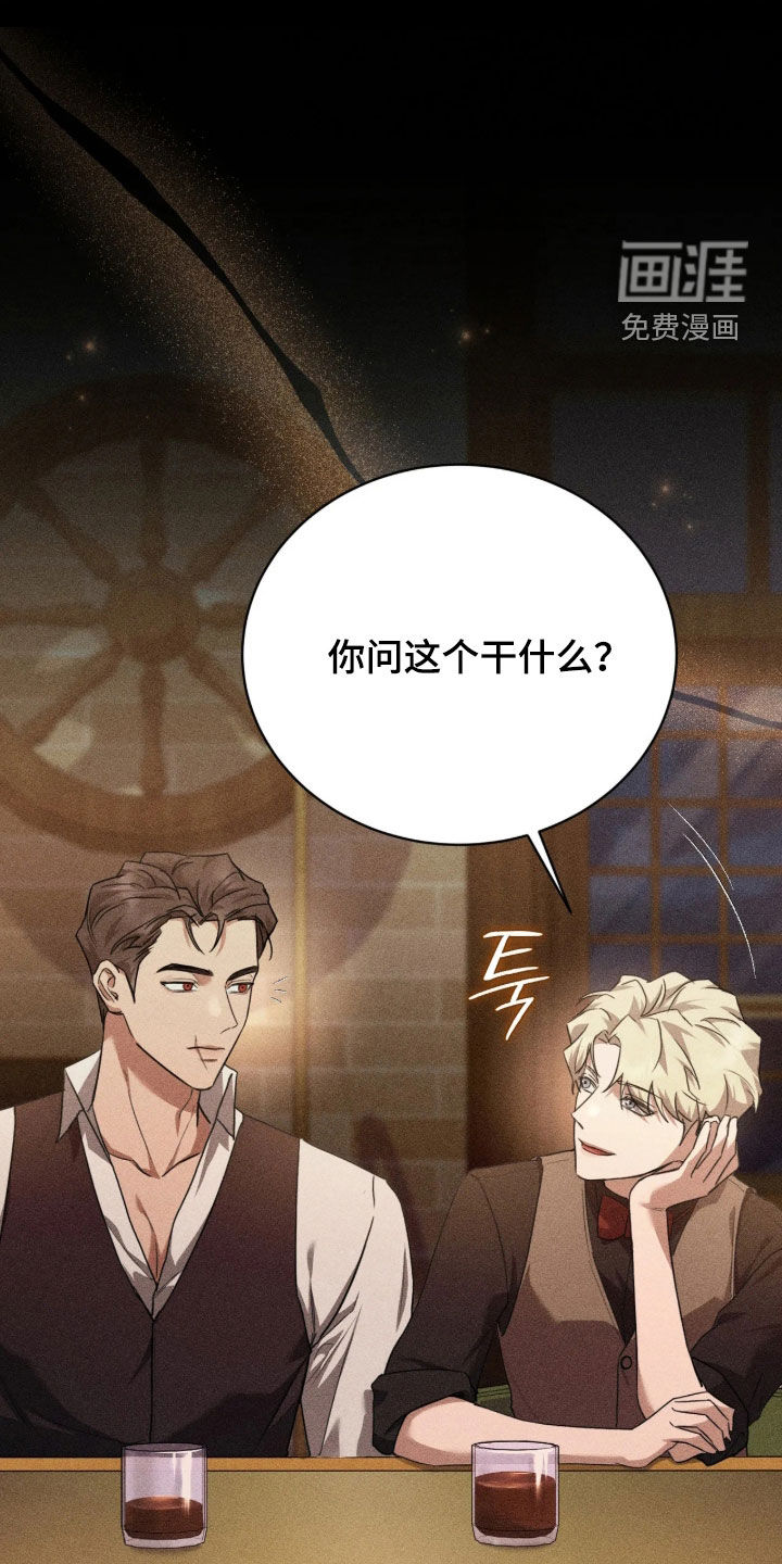 第55话 第4页