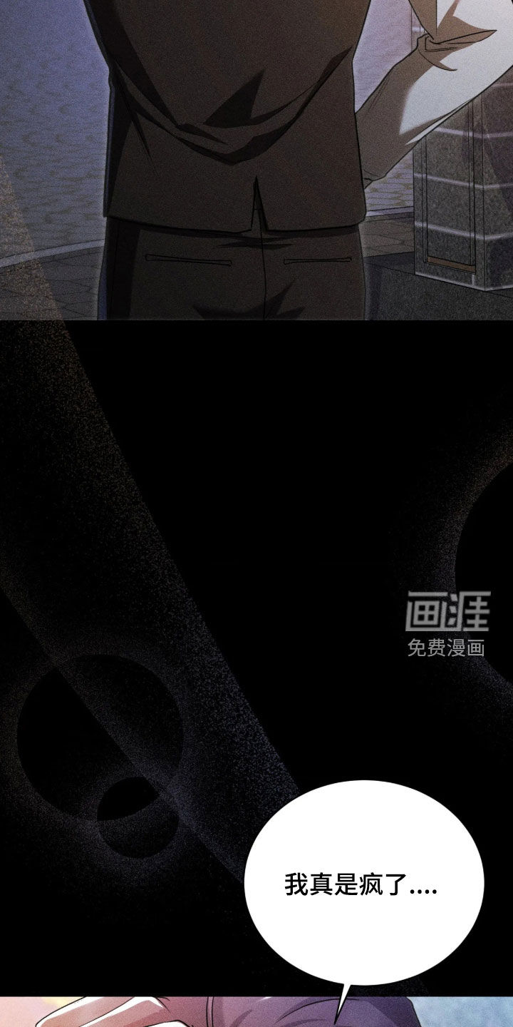 第55话 第26页