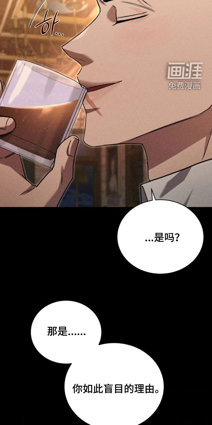 第55话 第14页