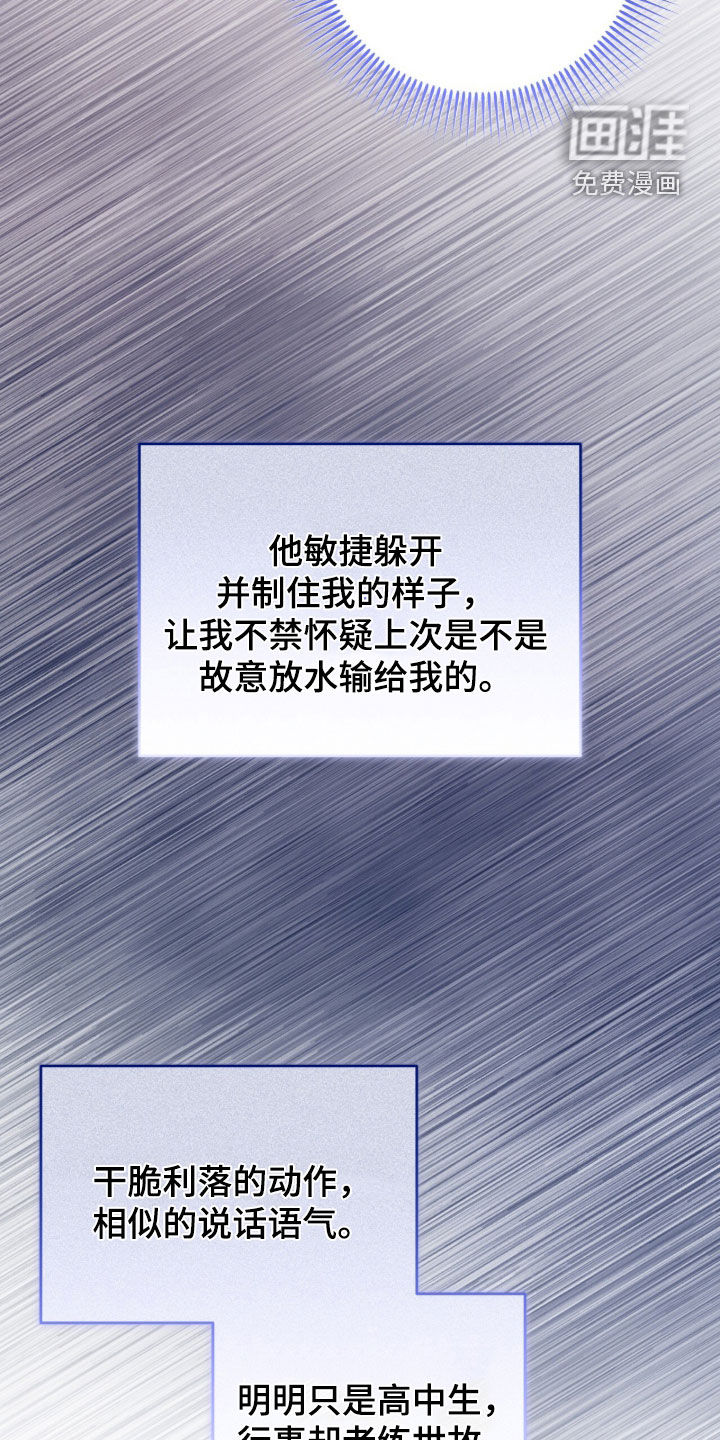 第131话13