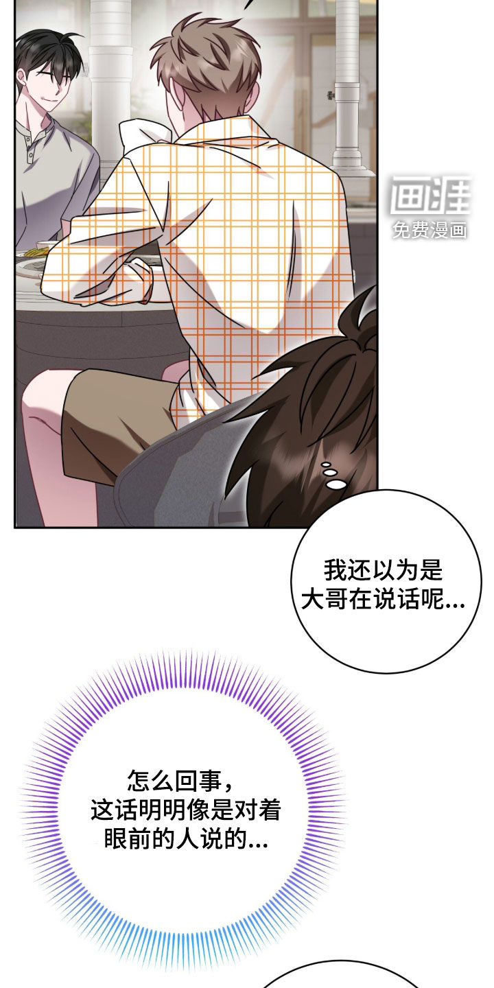第131话25