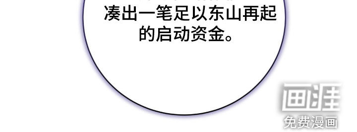 第131话38