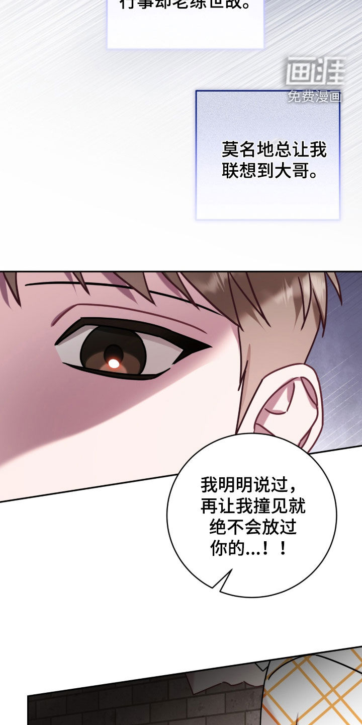 第131话14