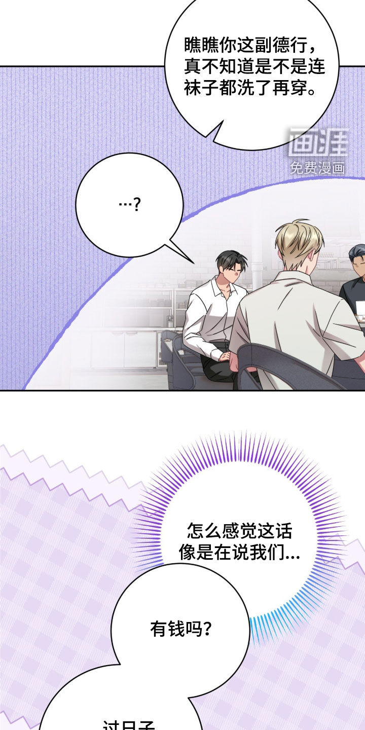 第131话26