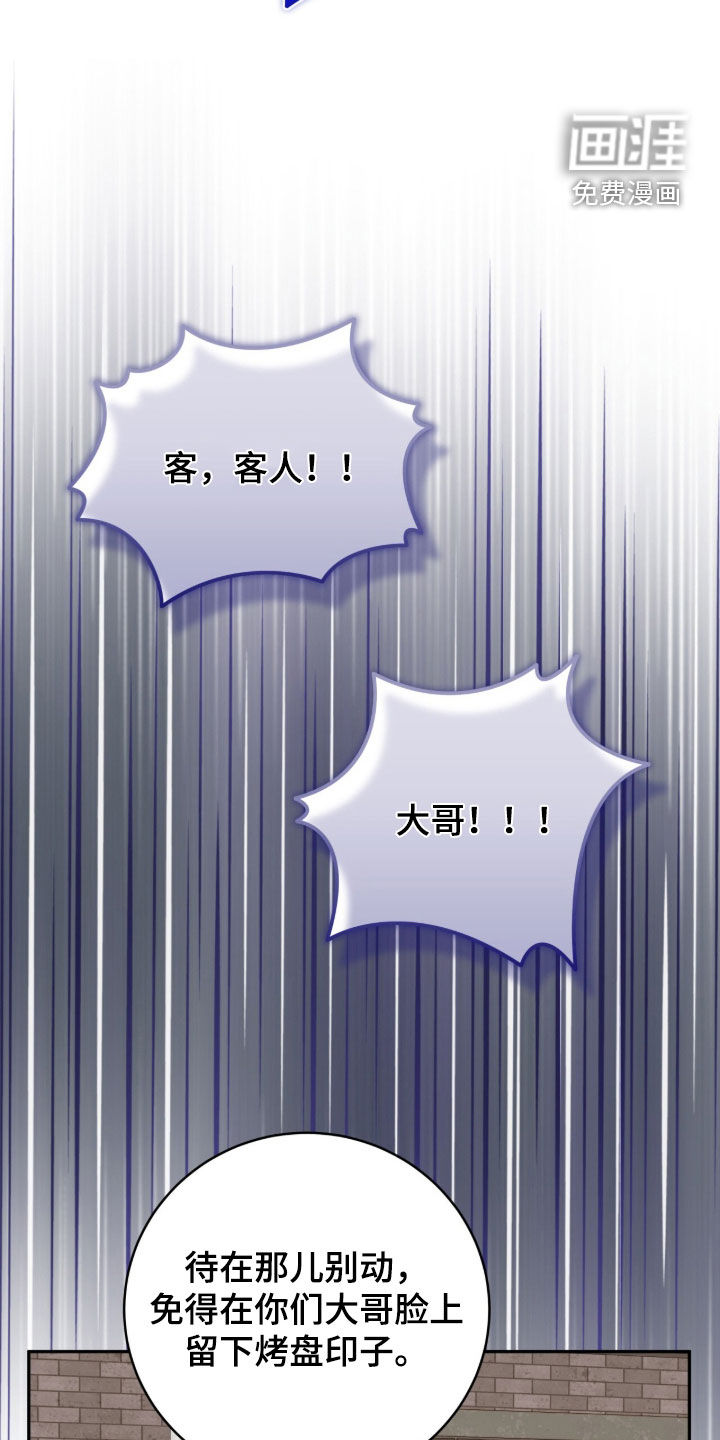 第131话9