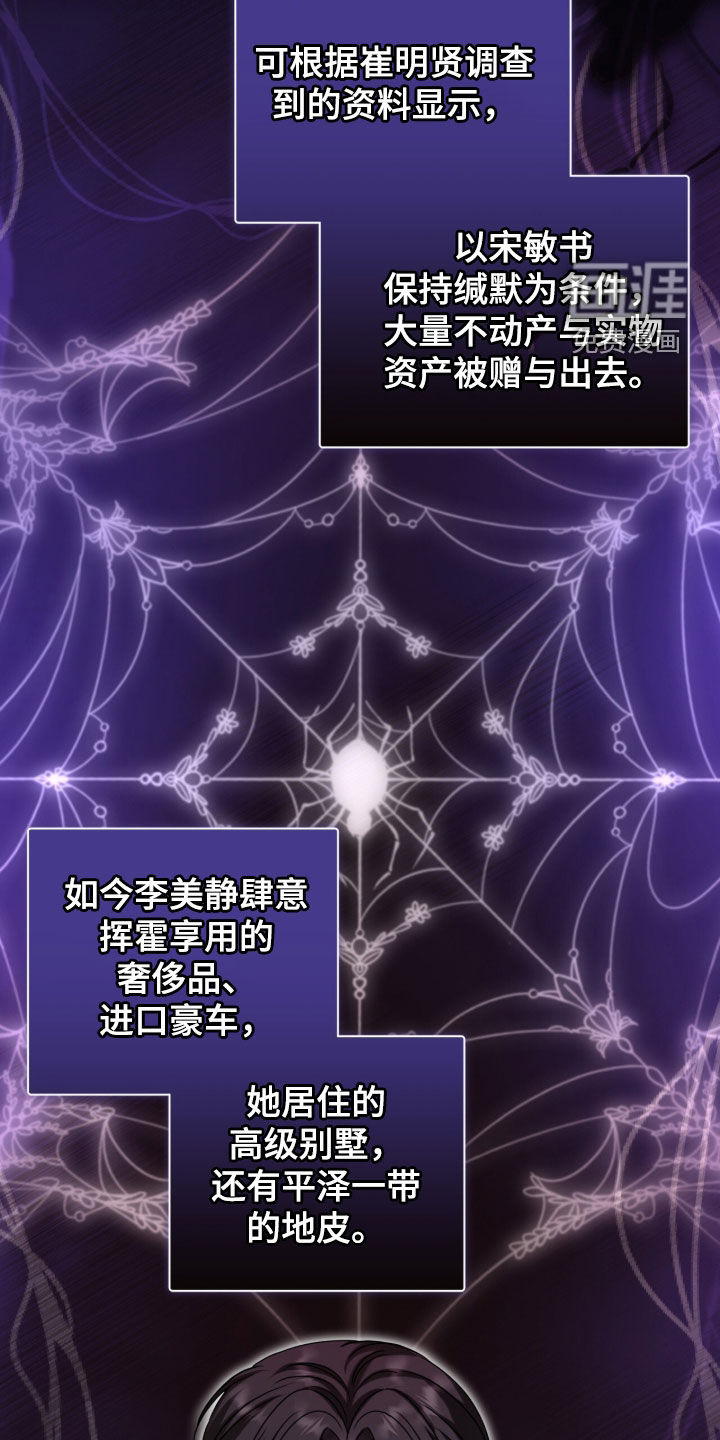 第131话34