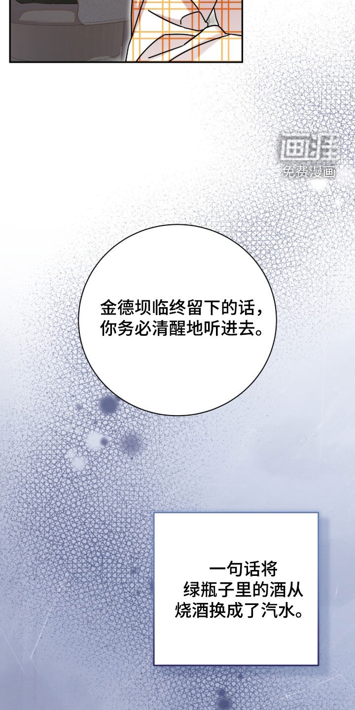 第131话22