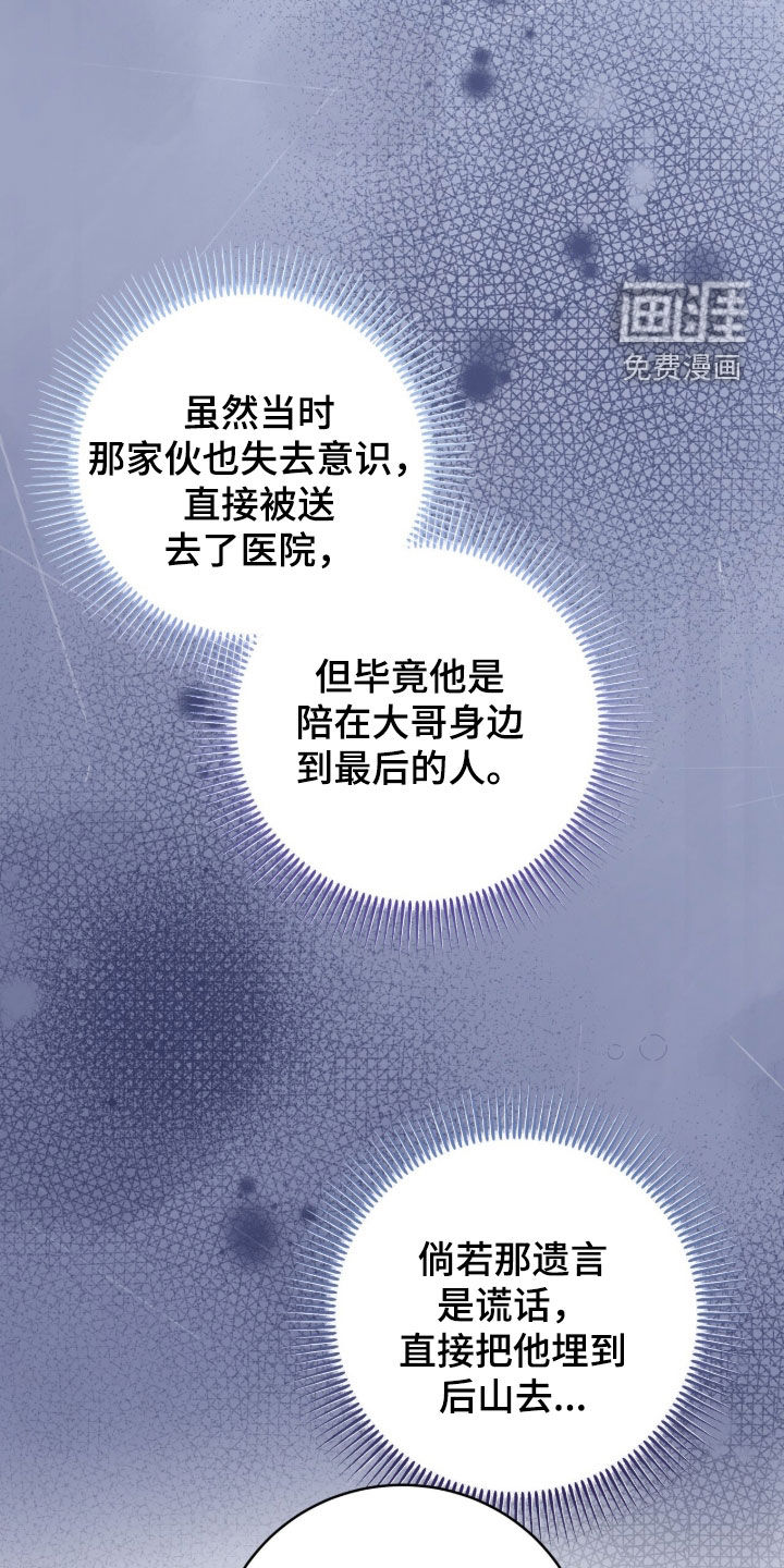 第131话23