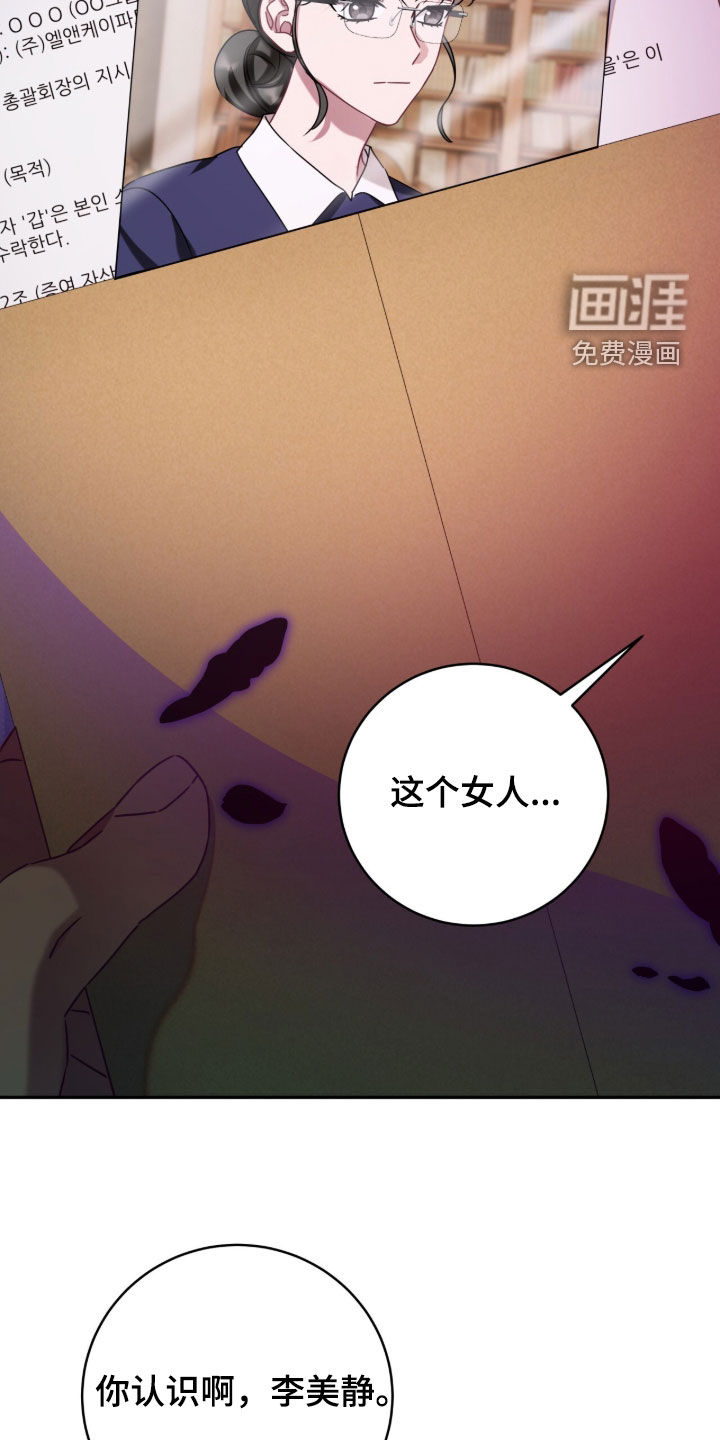 第131话31
