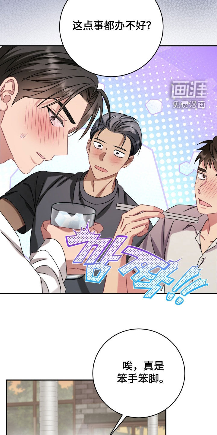 第131话24