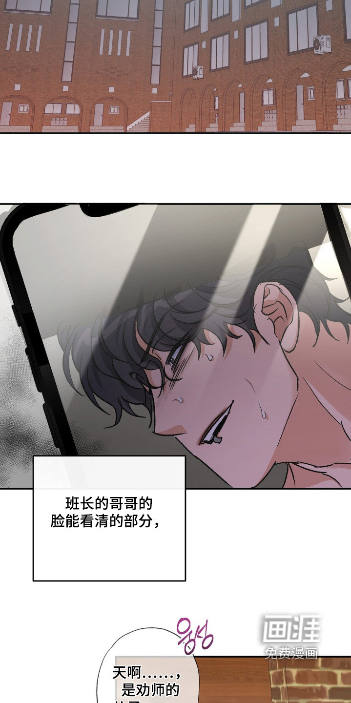 第149话7
