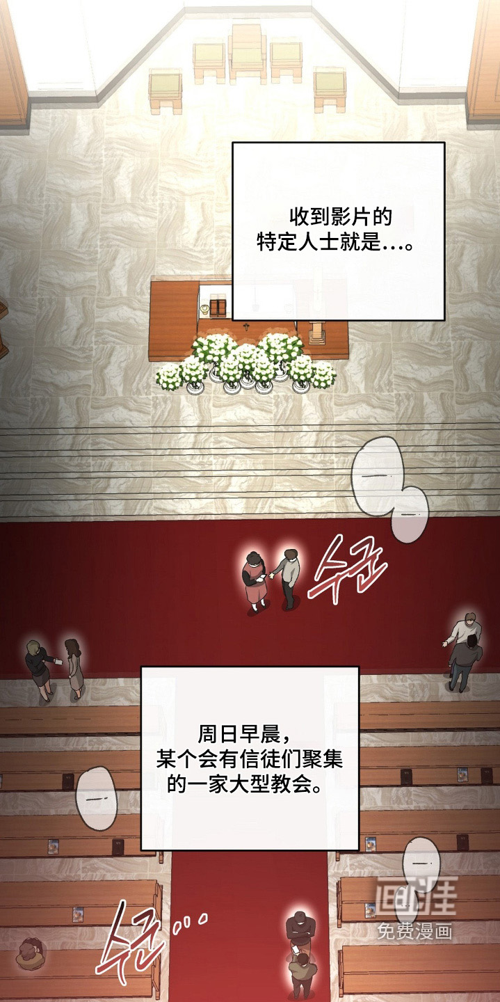 第149话9