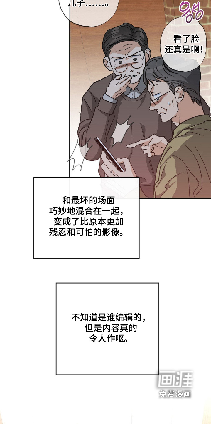第149话8