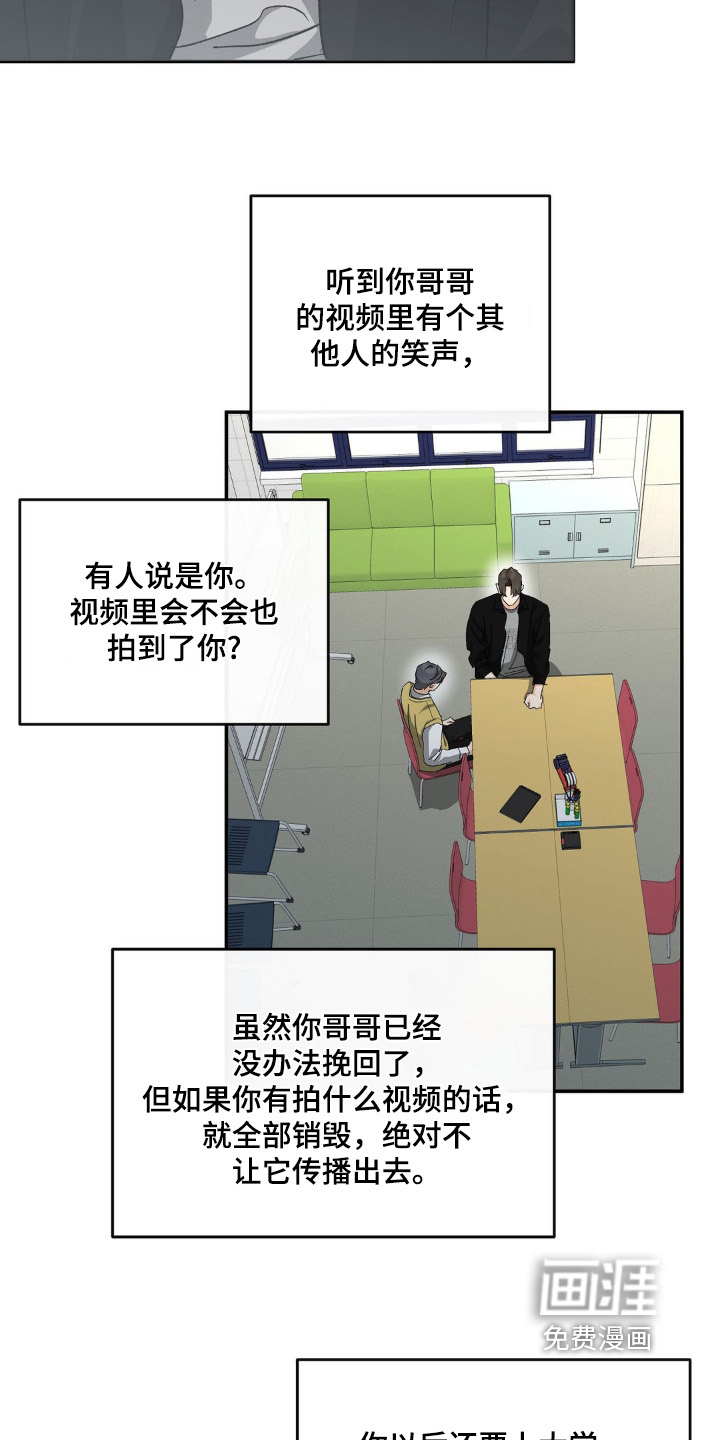第149话20