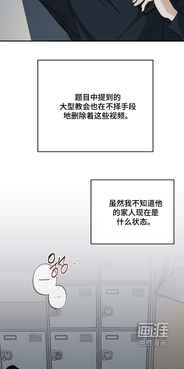 第149话16