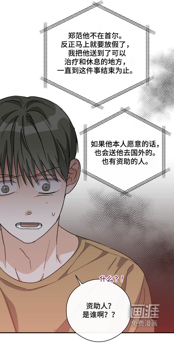 第149话2