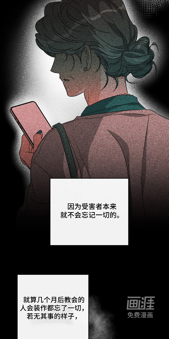 第149话12