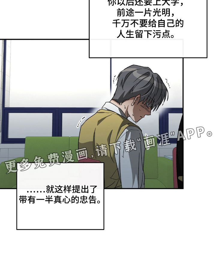 第149话21